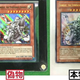 Imagen para el artículo titulado Compró una de las cartas de Yu-Gi-Oh! más raras que existen por 4.000 dólares. Era falsa